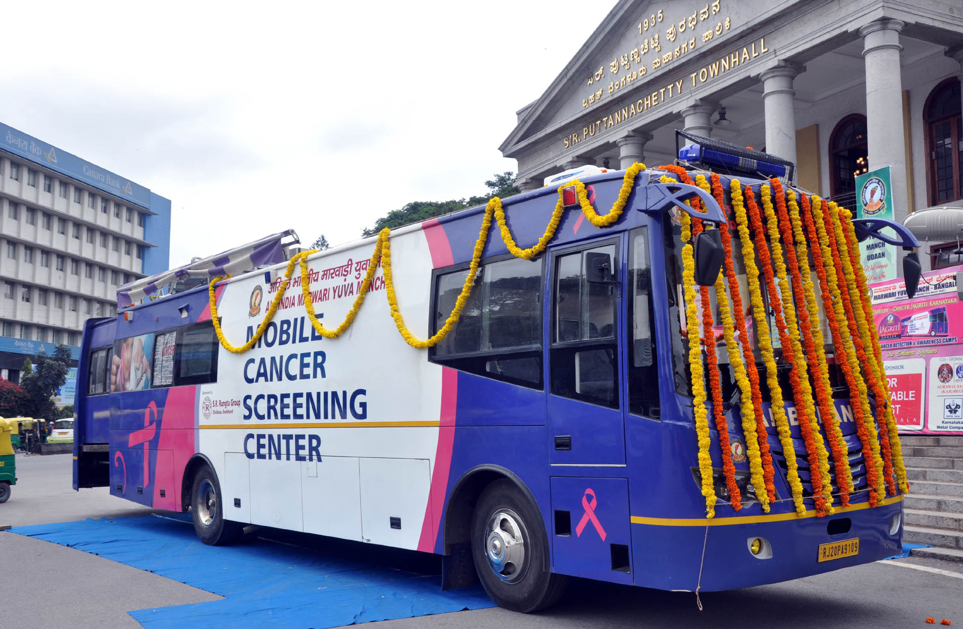 ಆಧುನಿಕ ‘ಮೊಬೈಲ್  ಡಯಾಗ್ನೊಸ್ಟಿಕ್’ ಬಸ್‌ಗೆ ಚಾಲನೆ